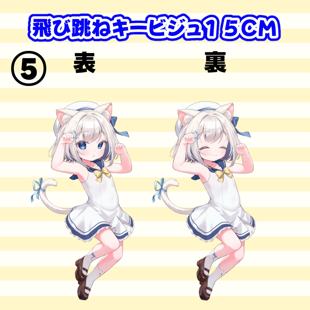 4周年記念グッズ 受注生産②