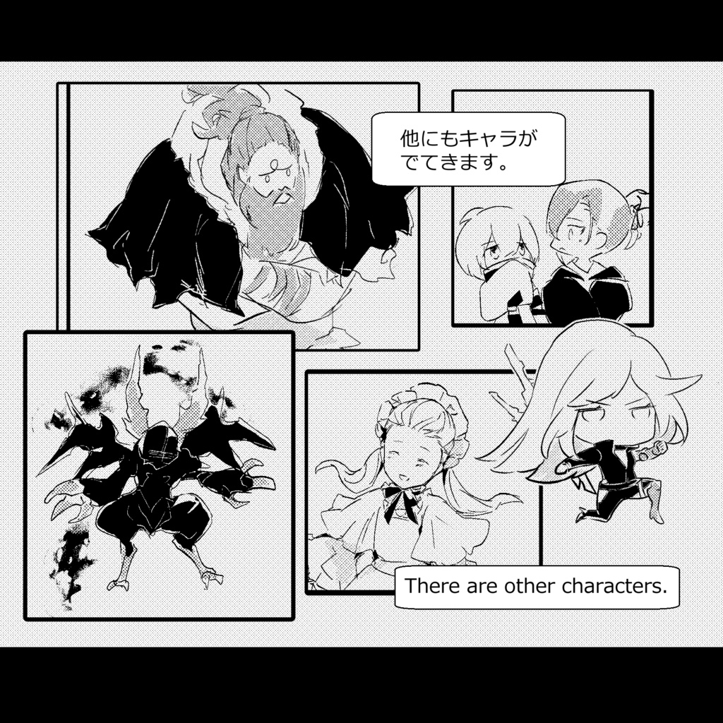 【完売】グリラル『ヘイヘイ!ケージ!』