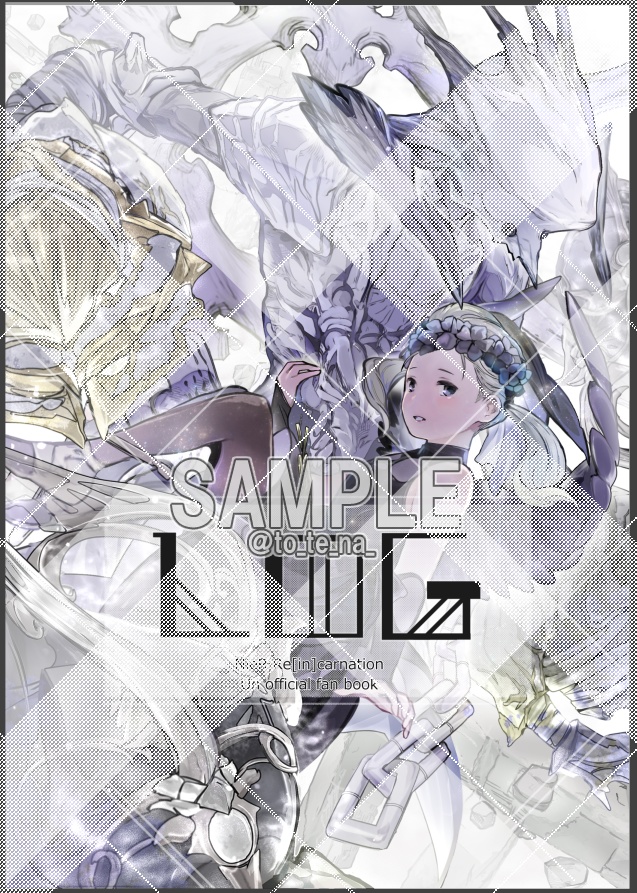 【完売】イラスト本『LOG』