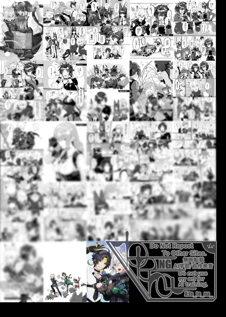 漫画本『ふわそろり』