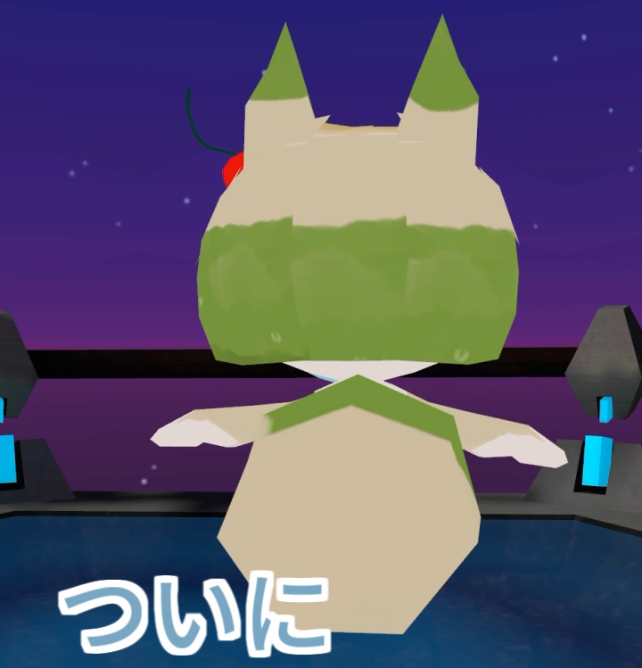 【無料】コンメロン3D