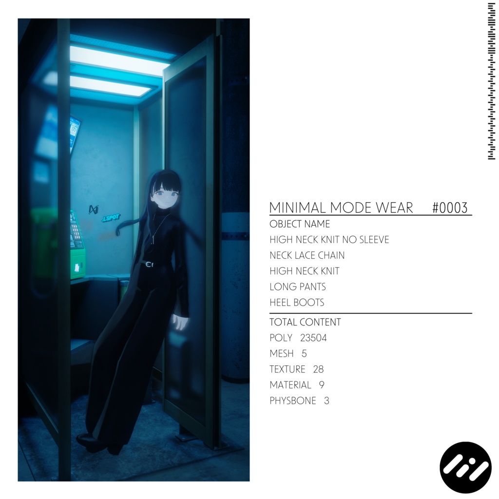 【4アバター対応】Minimal Mode Wear #0003