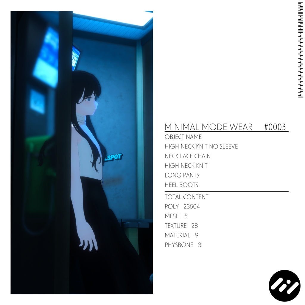 【4アバター対応】Minimal Mode Wear #0003
