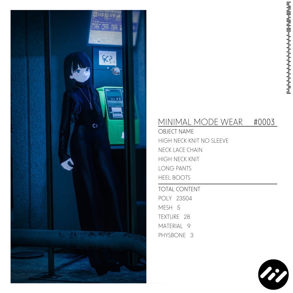 【4アバター対応】Minimal Mode Wear #0003