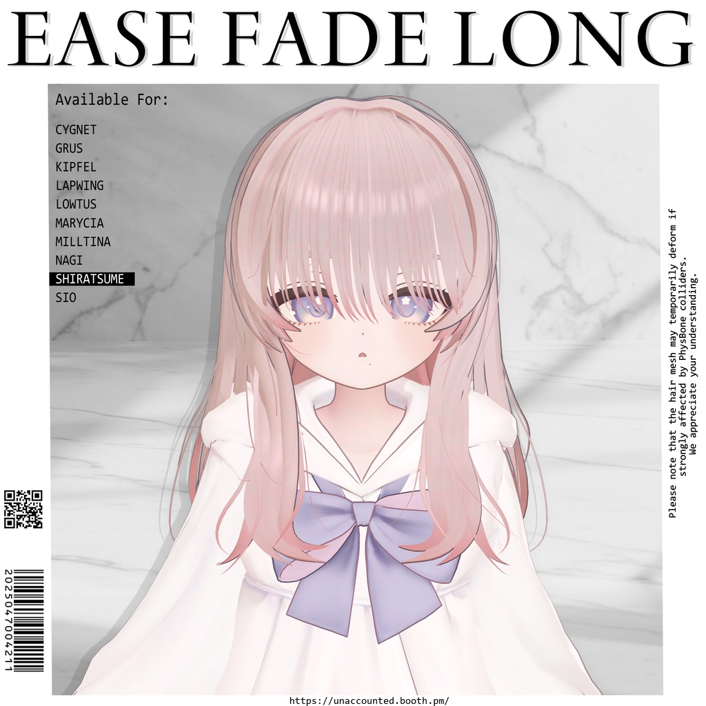 【複数アバター対応】Ease Fade Long Hair #0008