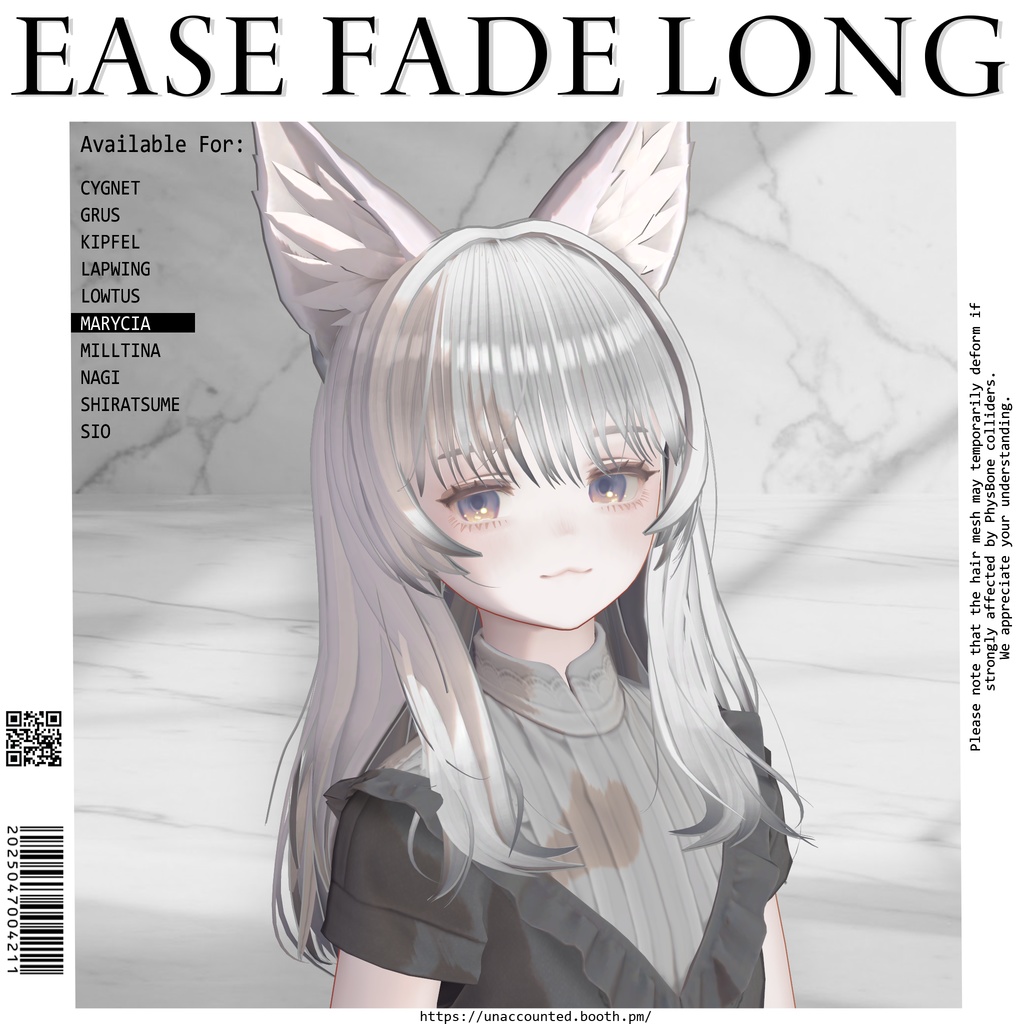 【複数アバター対応】Ease Fade Long Hair #0008