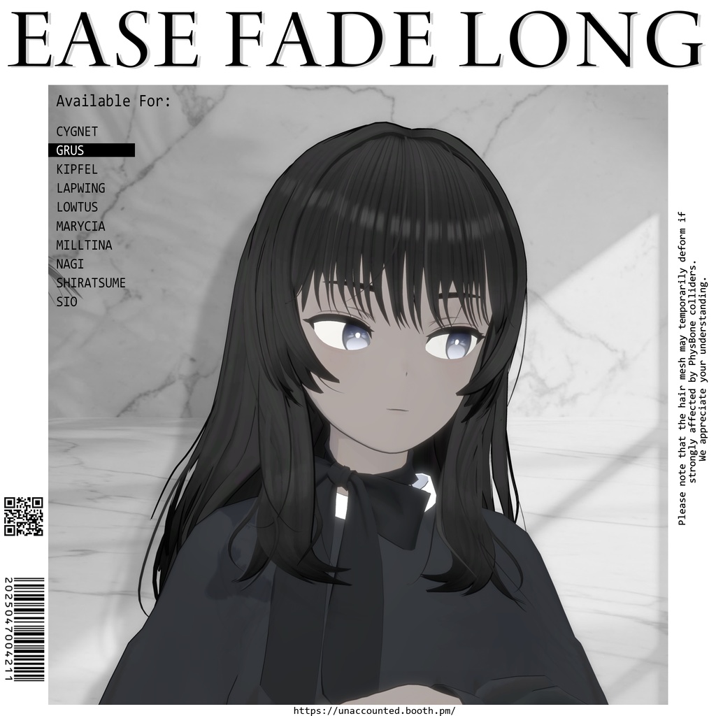 【複数アバター対応】Ease Fade Long Hair #0008