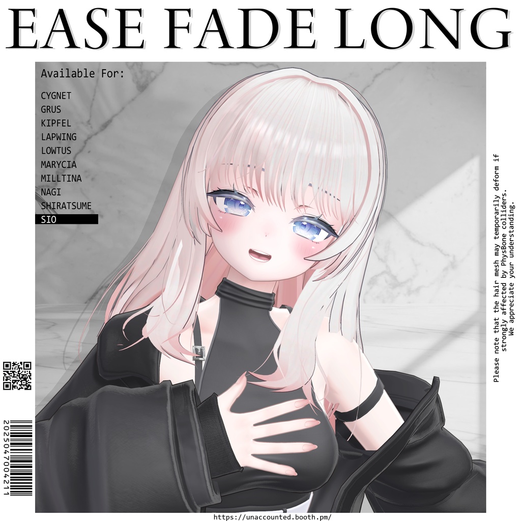 【複数アバター対応】Ease Fade Long Hair #0008
