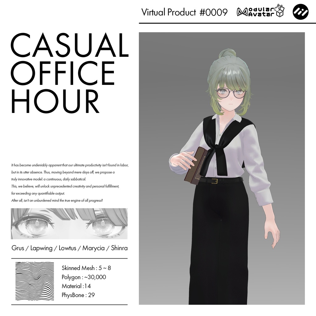 【6アバター対応】Casual Office Hour #0009