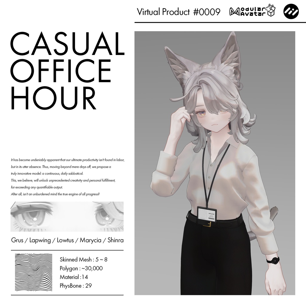 Casual Office Hour #0009