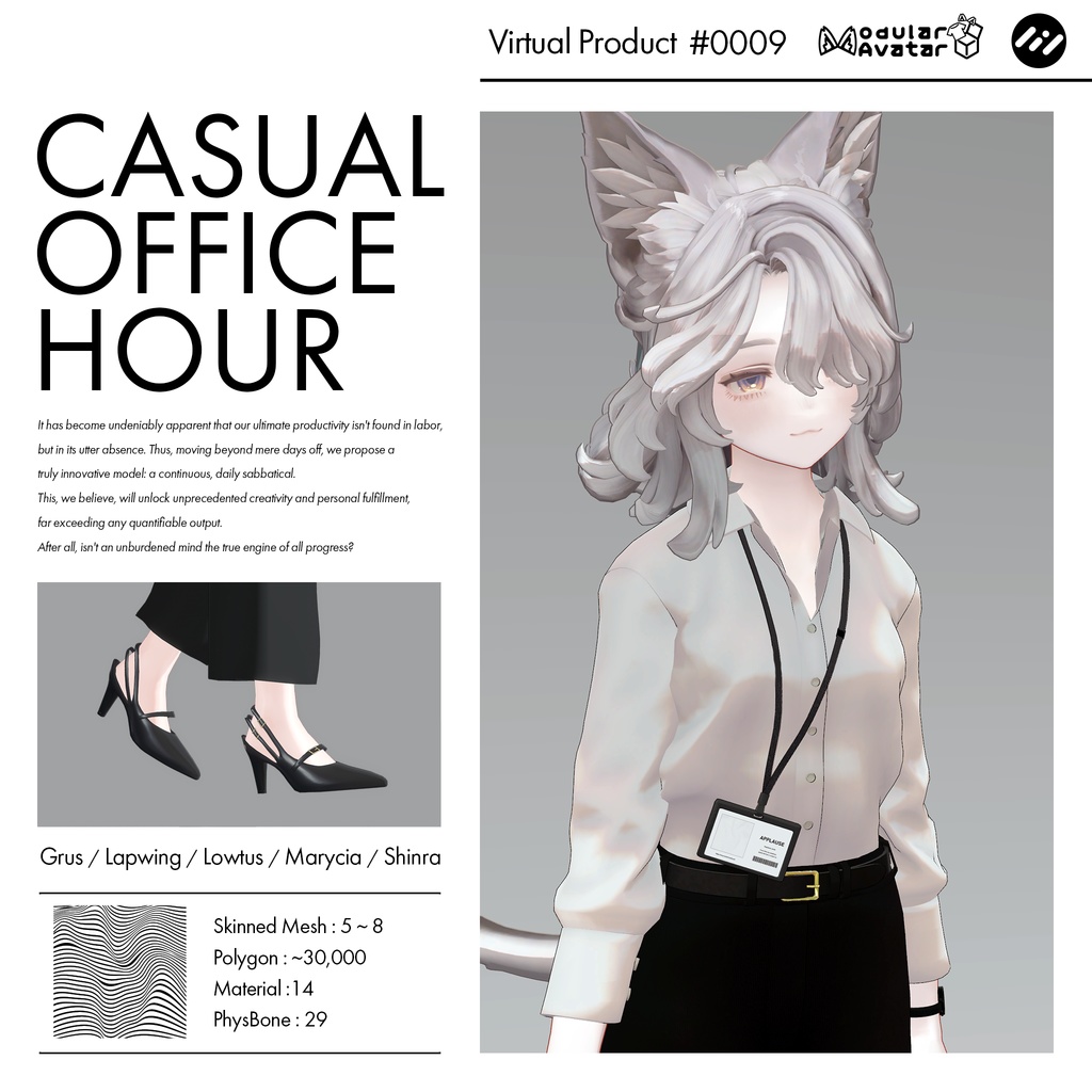 【5アバター対応】Casual Office Hour #0009