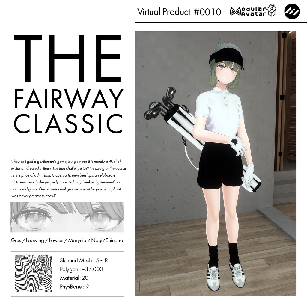 【6アバター対応】The Fairway Classic #0010
