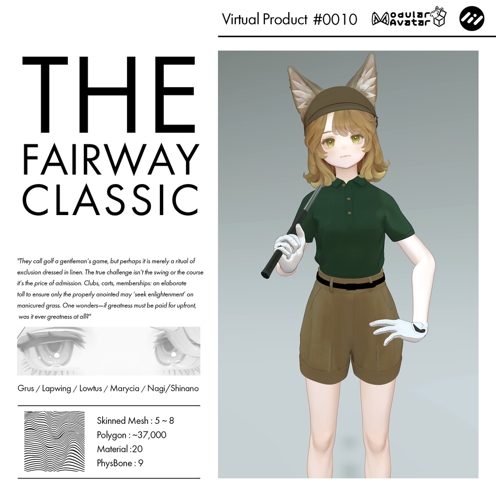 【6アバター対応】The Fairway Classic #0010