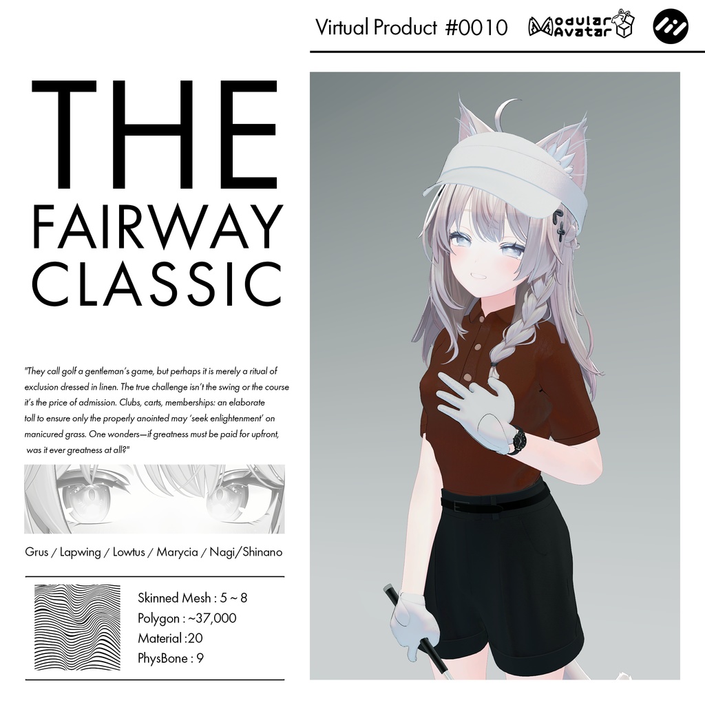 【6アバター対応】The Fairway Classic #0010
