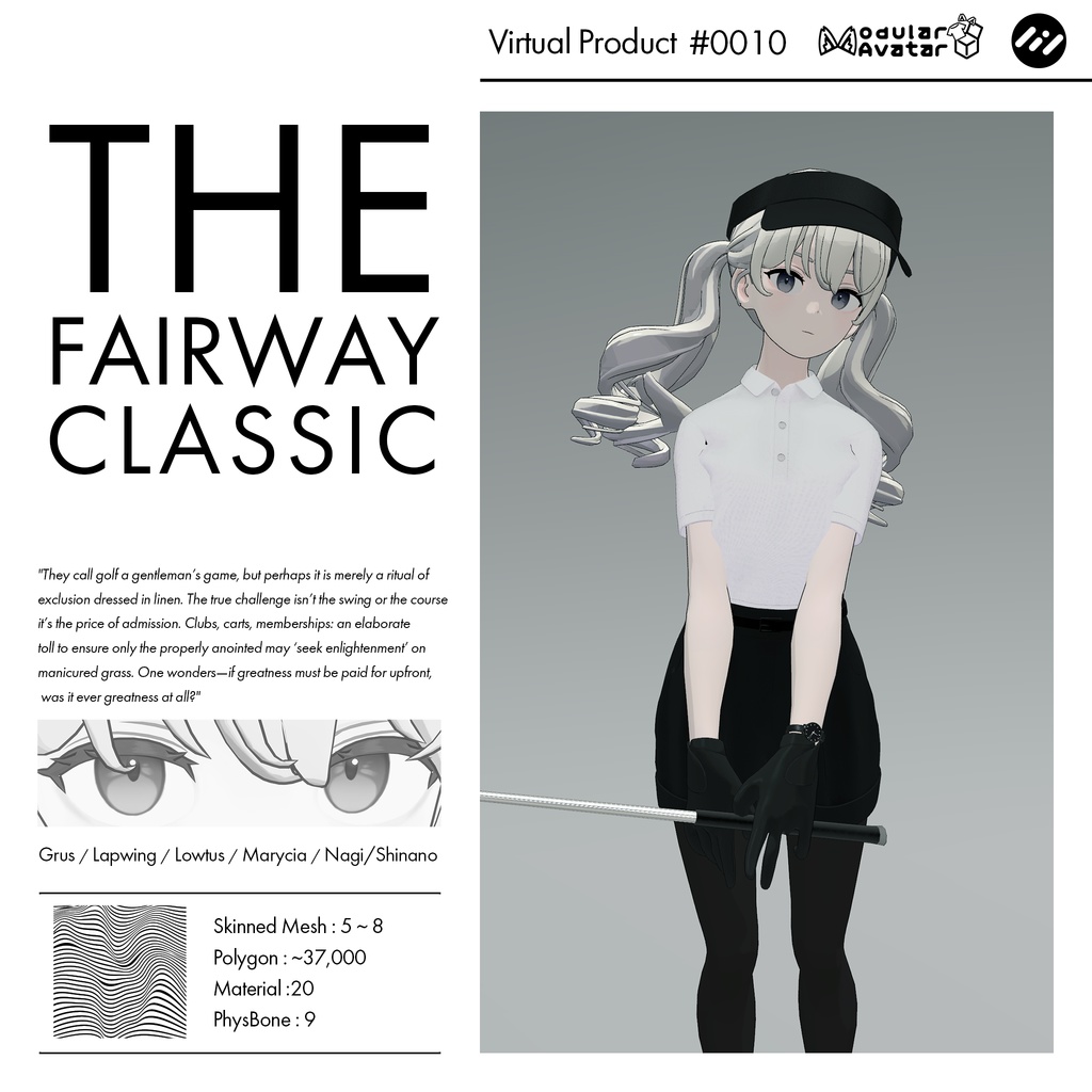 【6アバター対応】The Fairway Classic #0010