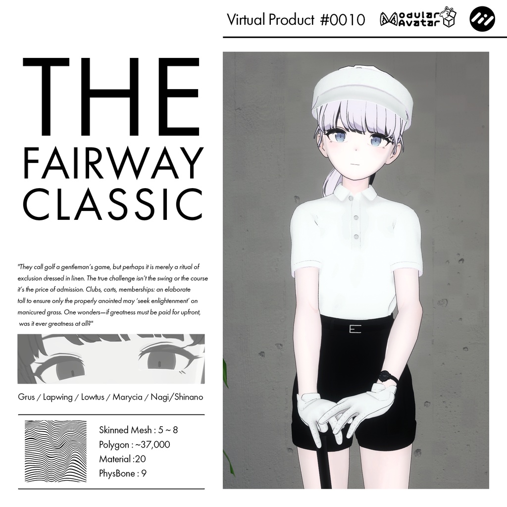 【6アバター対応】The Fairway Classic #0010