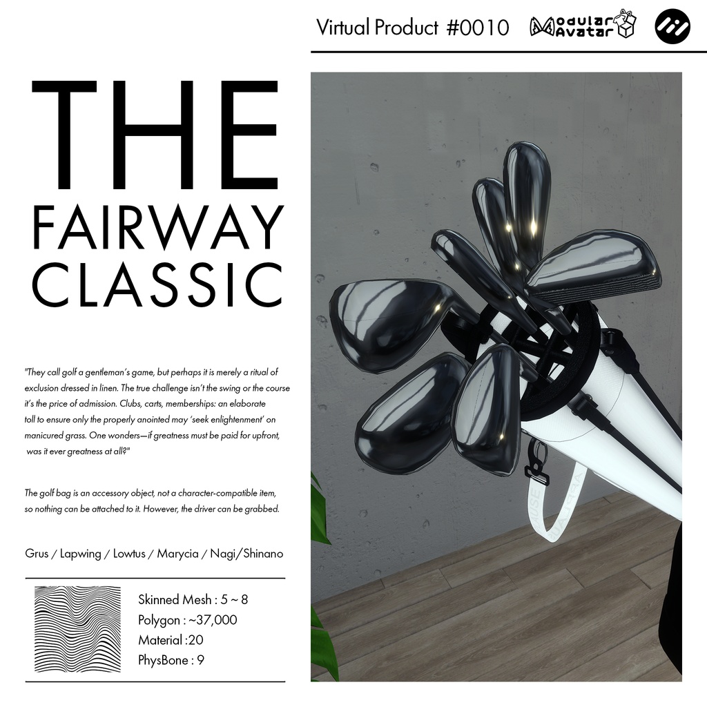 【6アバター対応】The Fairway Classic #0010