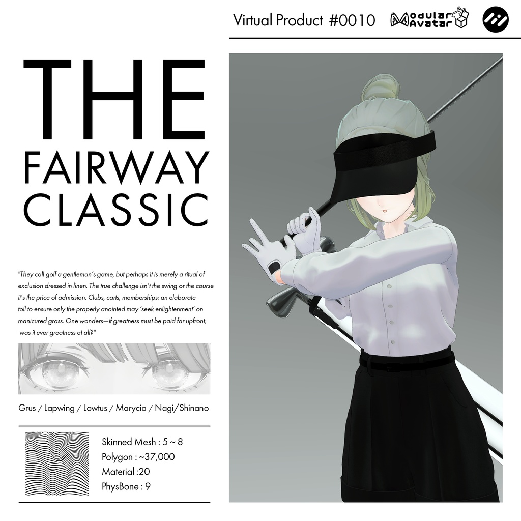 【6アバター対応】The Fairway Classic #0010