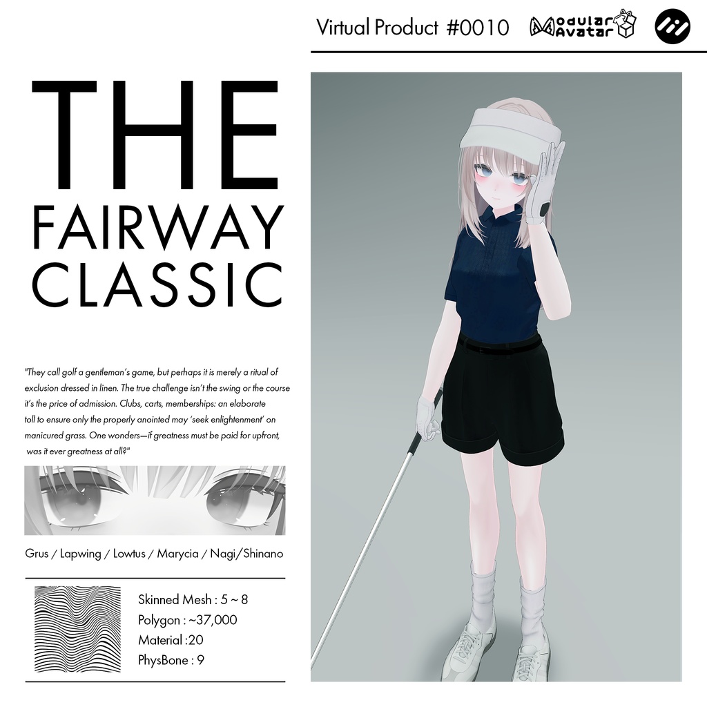 【6アバター対応】The Fairway Classic #0010