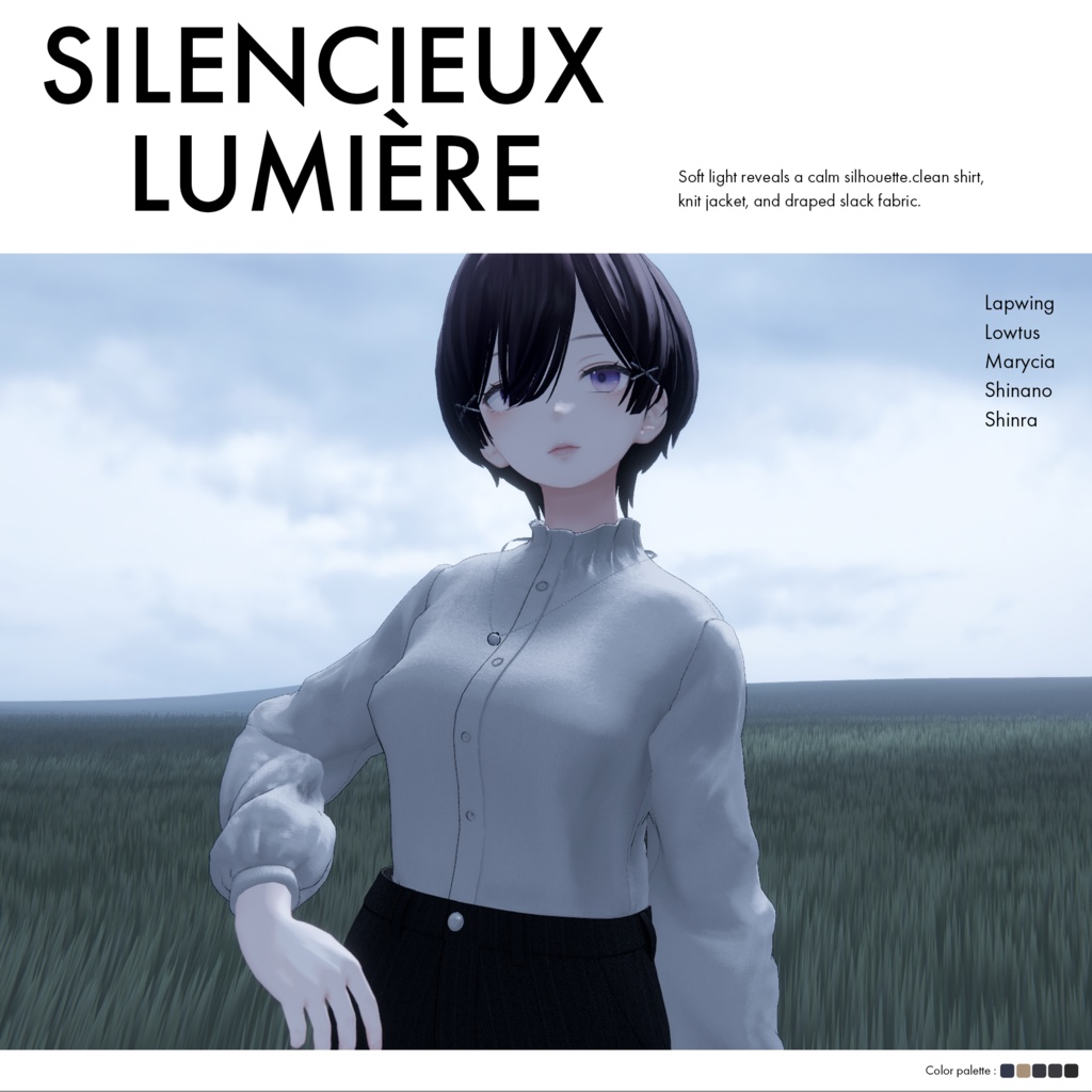 【5アバター対応】Silencieux Lumière #0014