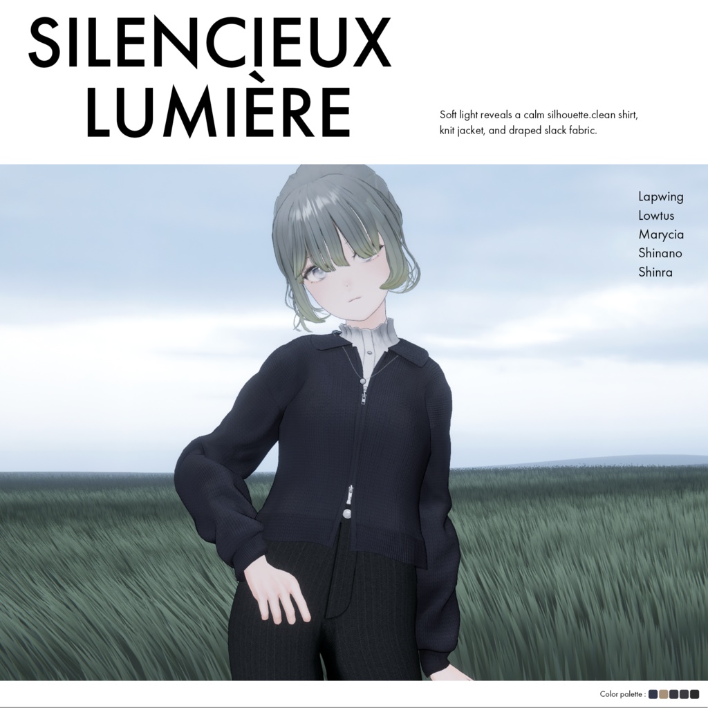 【5アバター対応】Silencieux Lumière #0014