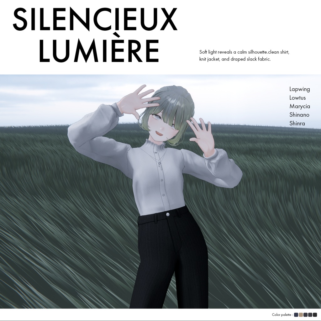 【5アバター対応】Silencieux Lumière #0014