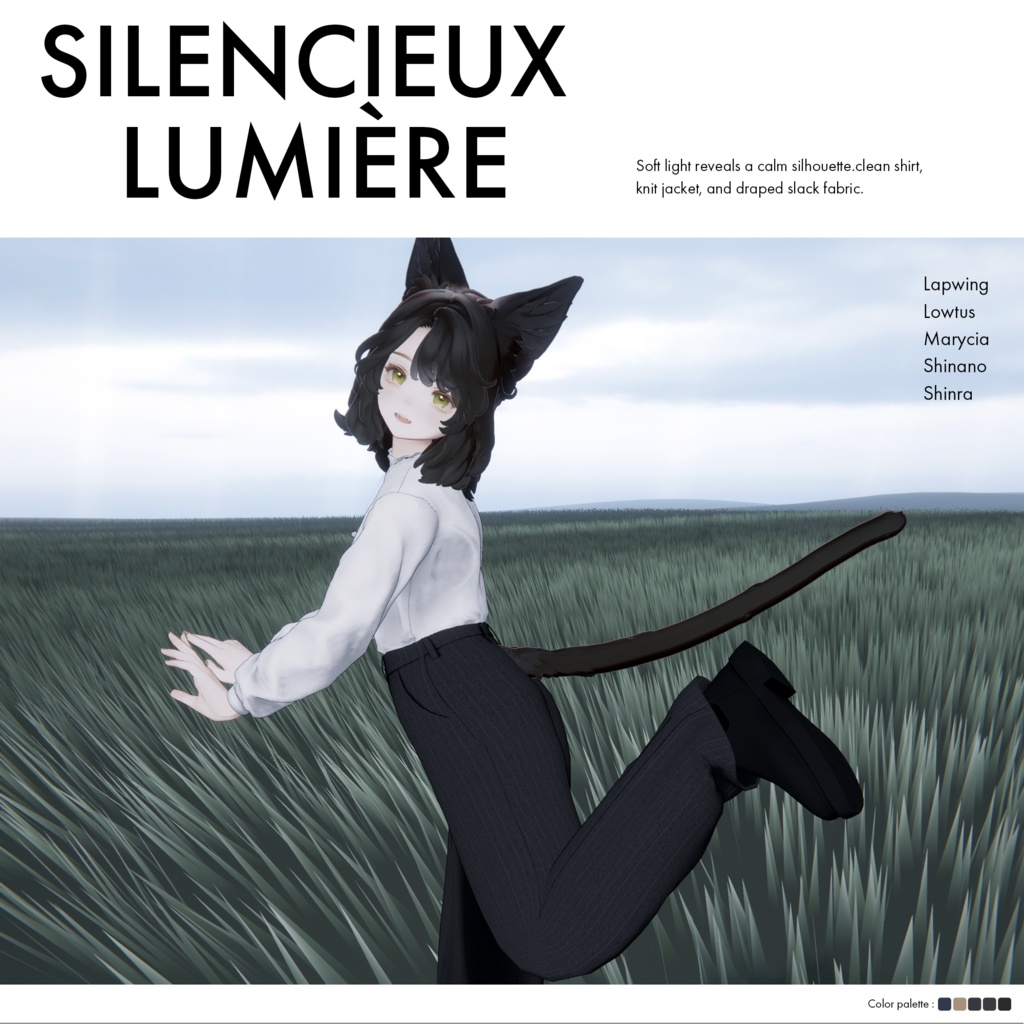 【5アバター対応】Silencieux Lumière #0014