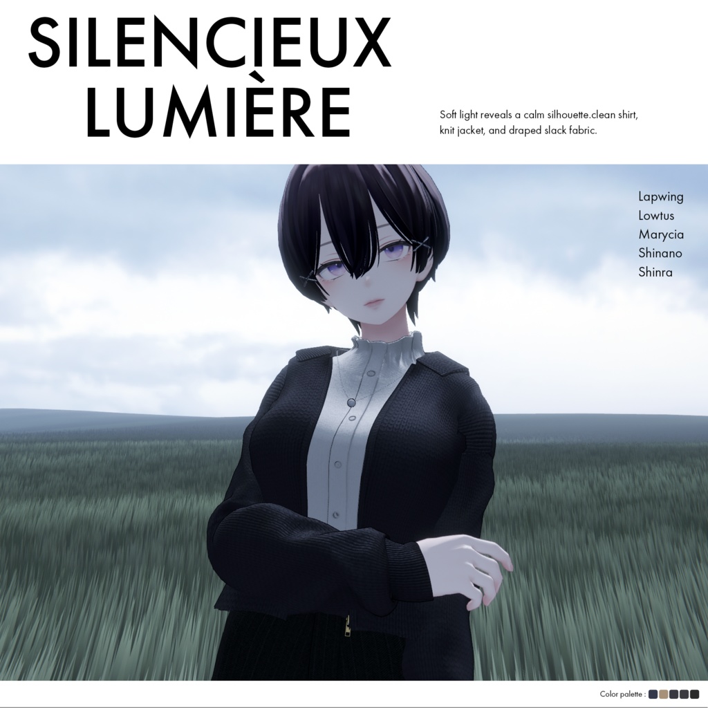 【5アバター対応】Silencieux Lumière #0014