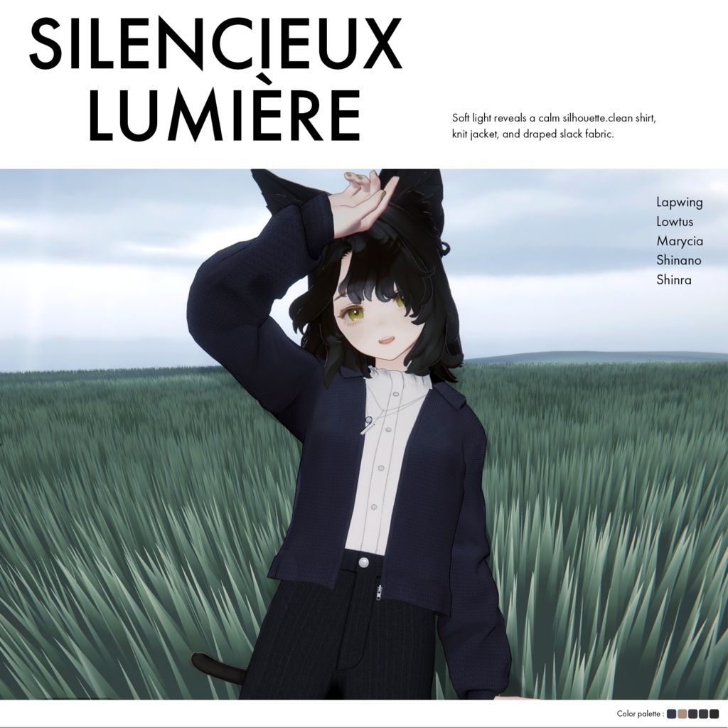 【5アバター対応】Silencieux Lumière #0014