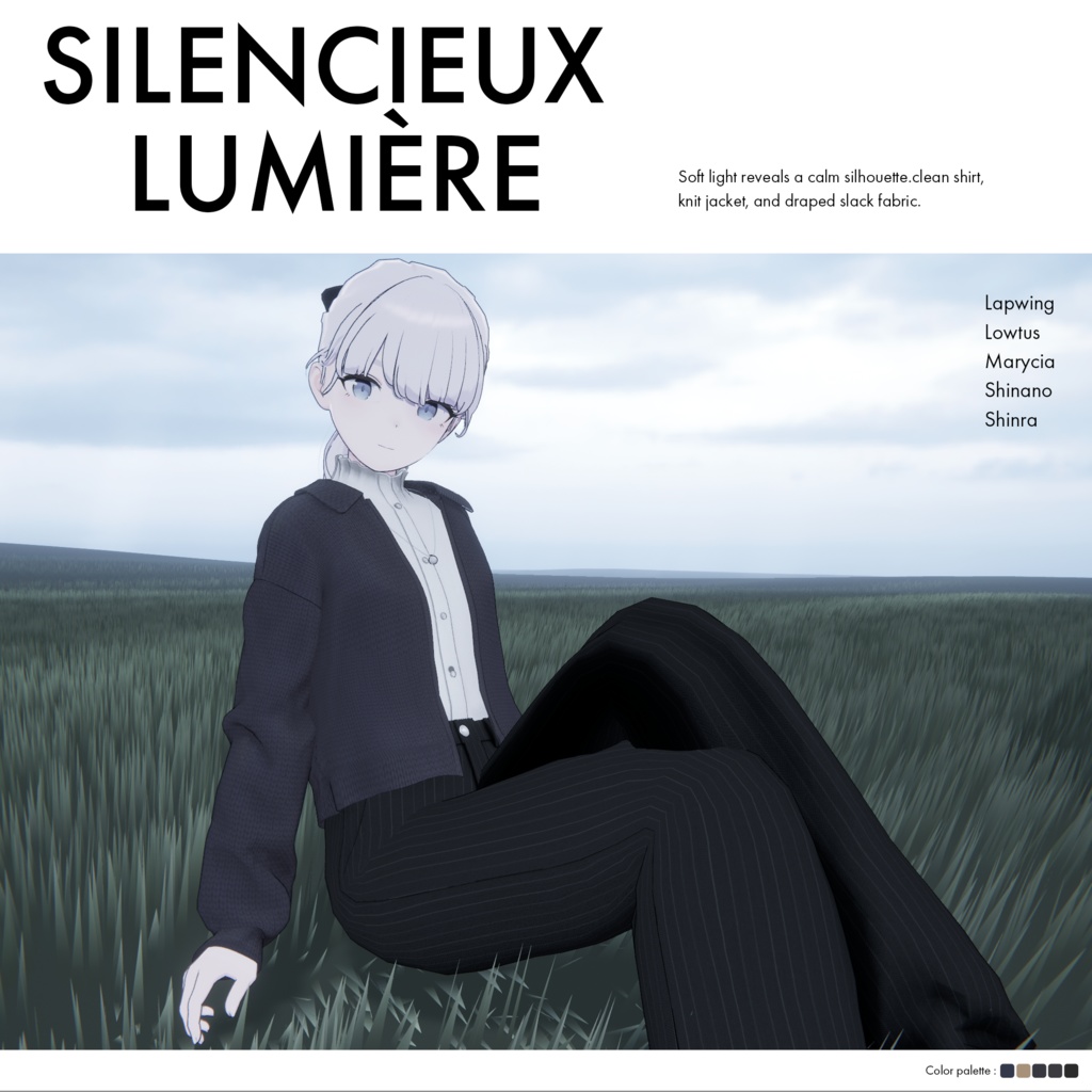 【5アバター対応】Silencieux Lumière #0014