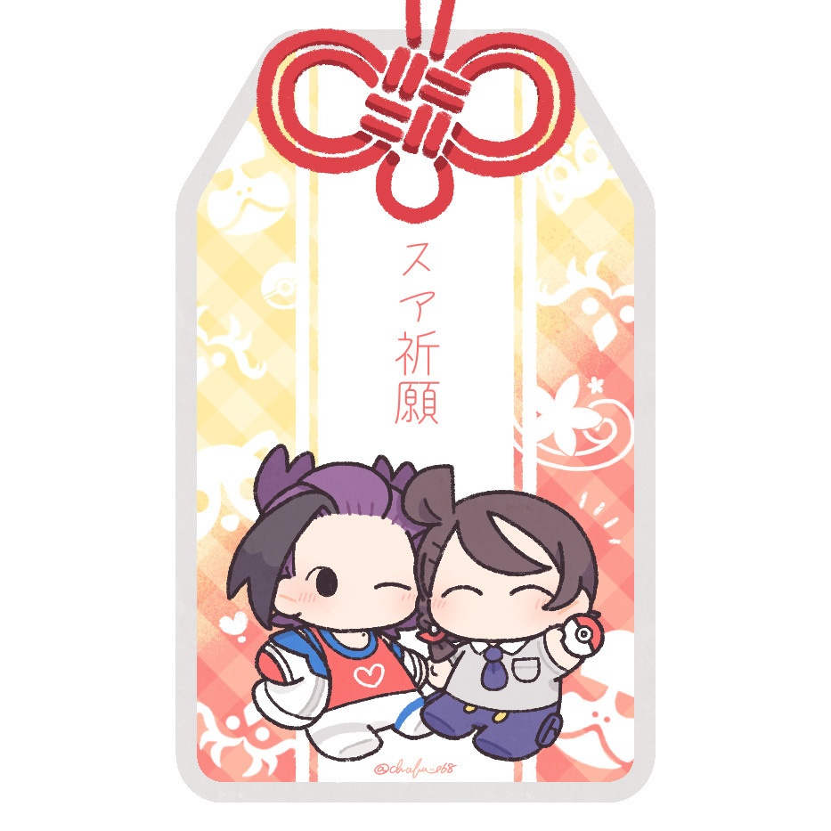 【非公式】スア祈願💫アクリルお守り