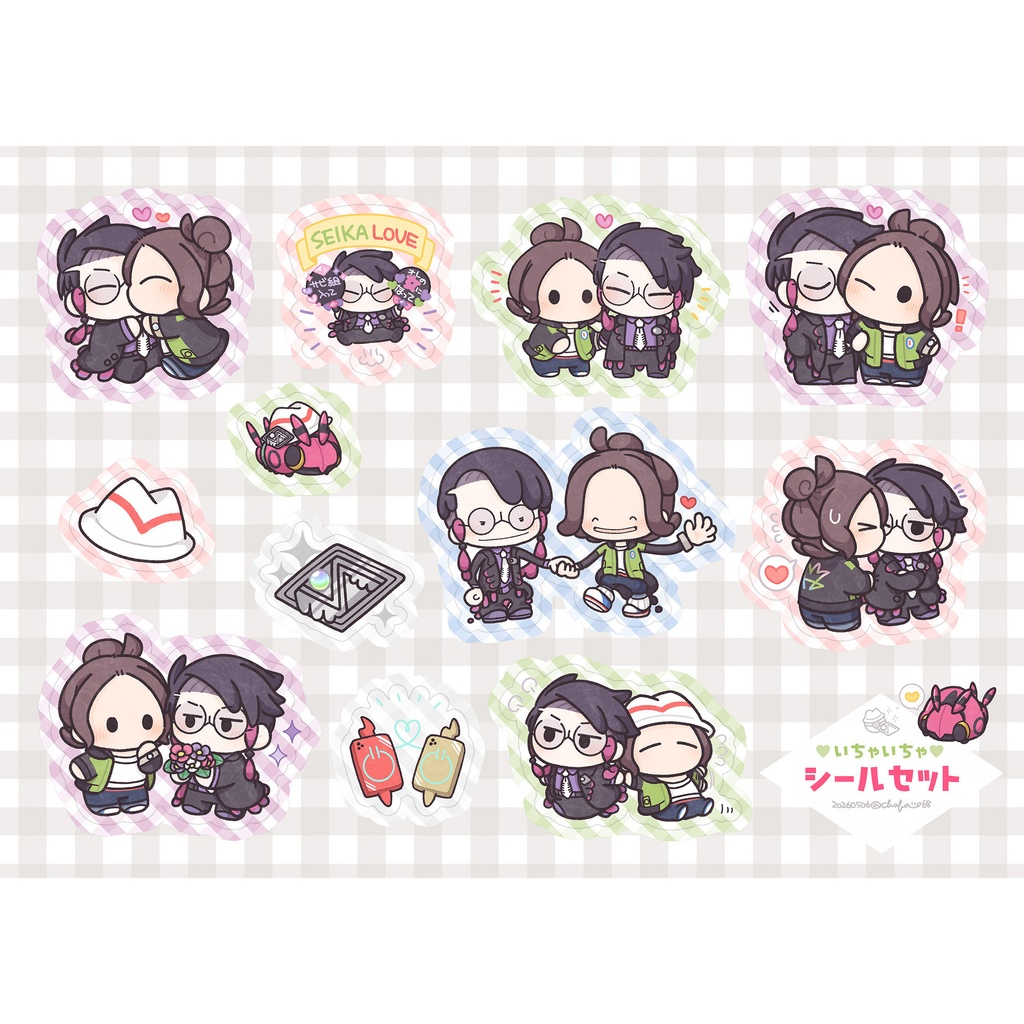 【非公式】いちゃいちゃシールセット