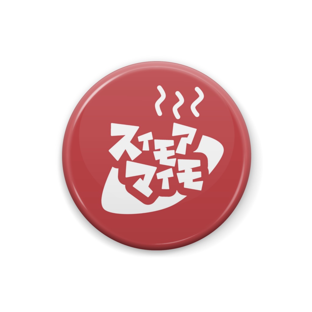 スイモアマイモロゴ缶バッジ【アザナエル】