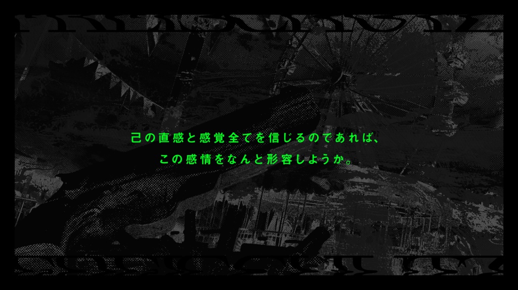 【エモクロアTRPG】ACT:IV 甦弾フライシュッツ