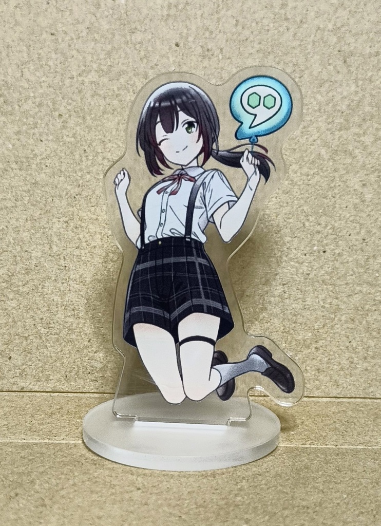 アクリルスタンド2026年バージョン