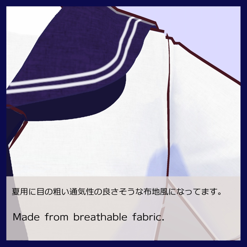 【VRoid】シンプルセーラー服(夏服)/Simple Sailor Suit(Summer ver.)