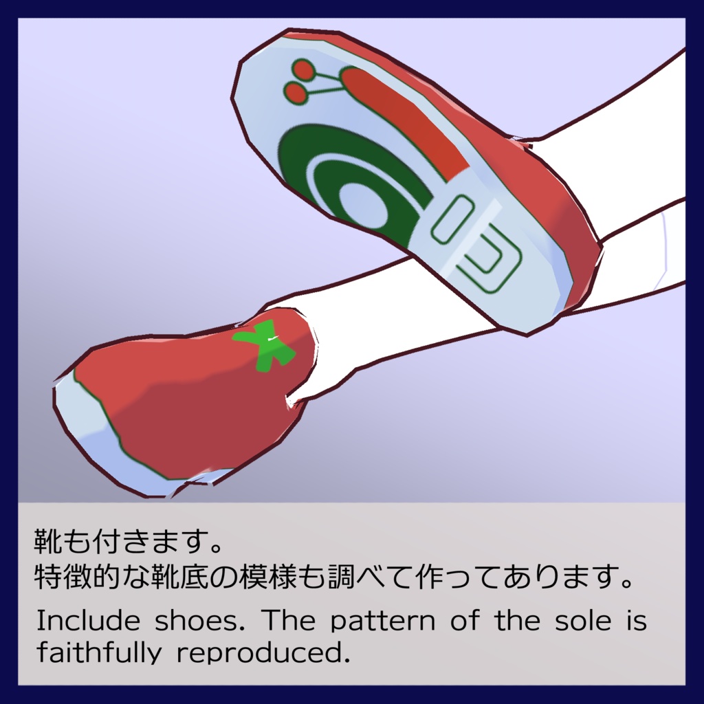 【VRoid】八九寺真宵ちゃん風衣装 / Mayoi Hachikuji cosplay