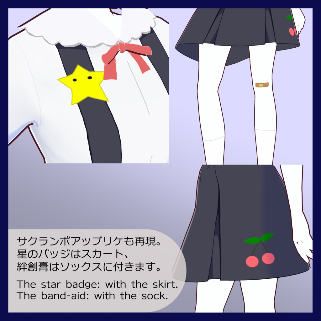 【VRoid】八九寺真宵ちゃん風衣装 / Mayoi Hachikuji cosplay