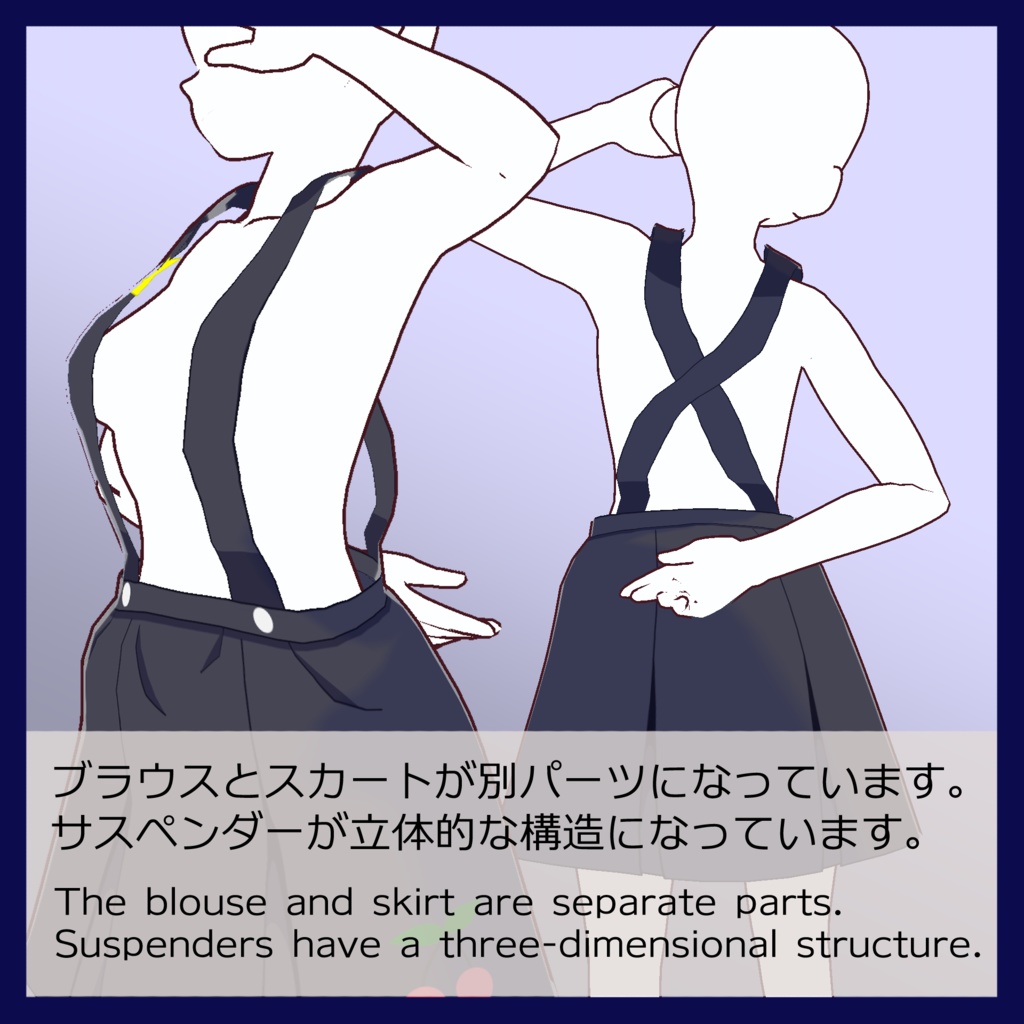 【VRoid】八九寺真宵ちゃん風衣装 / Mayoi Hachikuji cosplay