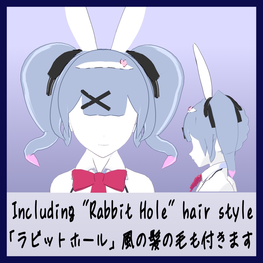 【VRoid】ラビットホール初音ミク風衣装 / Hatsune Miku "Rabbit Hole" cosplay
