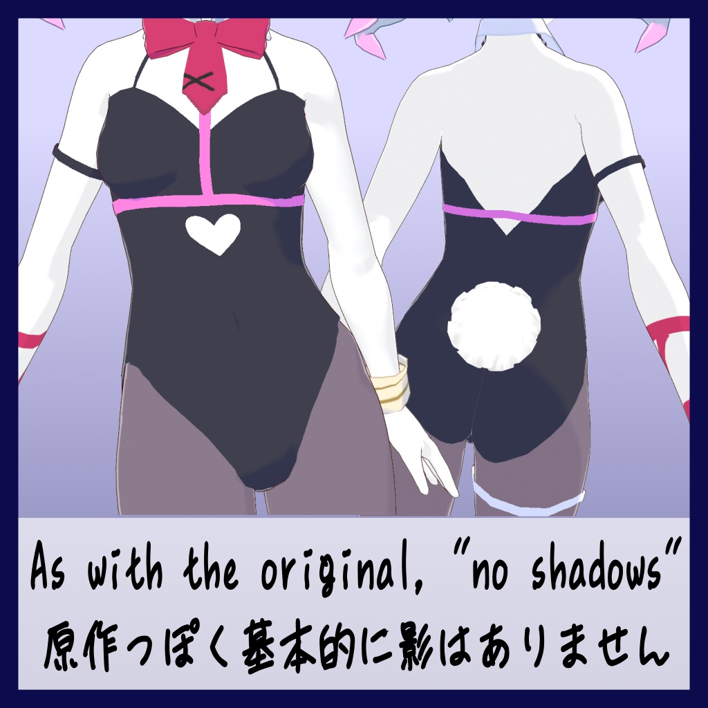 【VRoid】ラビットホール初音ミク風衣装 / Hatsune Miku "Rabbit Hole" cosplay