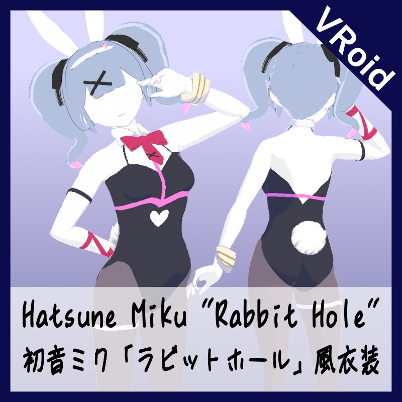 【VRoid】ラビットホール初音ミク風衣装 / Hatsune Miku "Rabbit Hole" cosplay