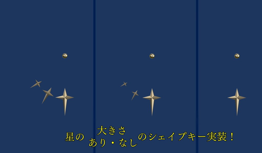 【VRChat想定】Star Spark Earrings