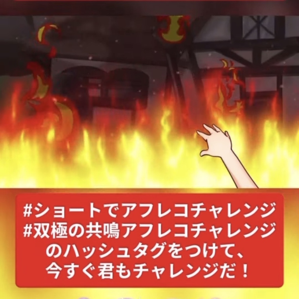 【アフレコチャレンジ素材映像】予告動画