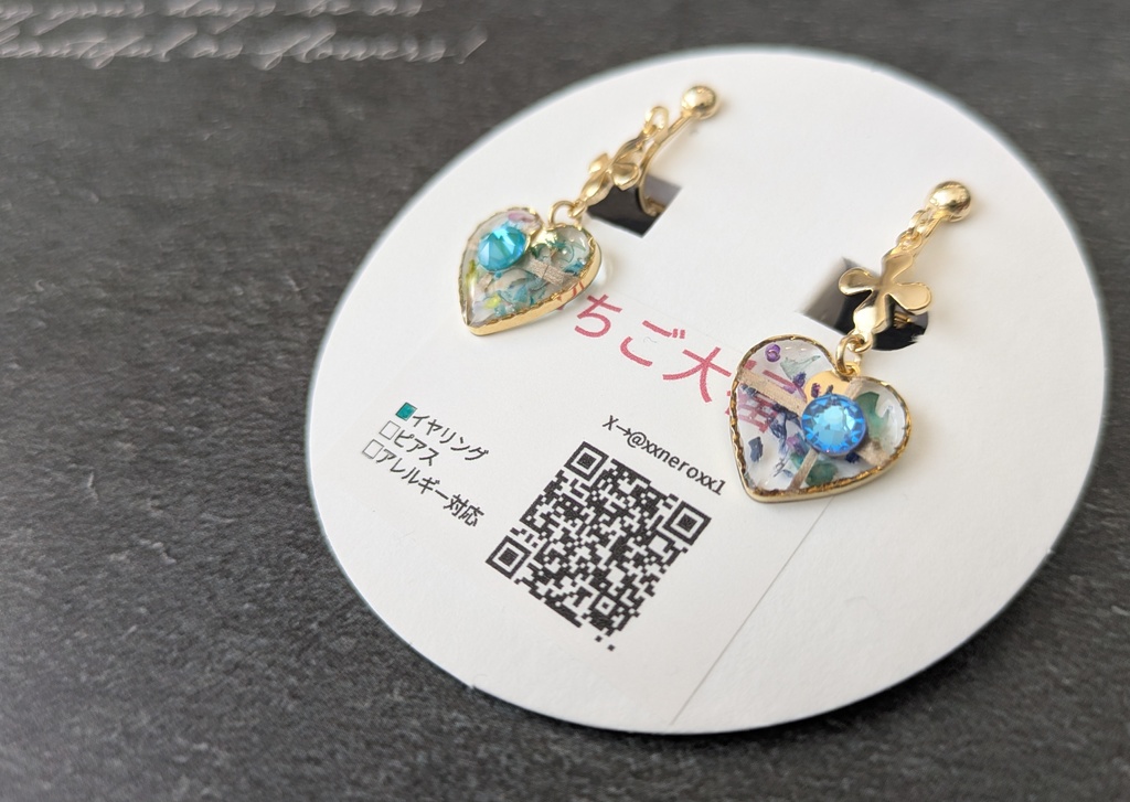 出轟ハートバレンタイン イヤリング/ピアス