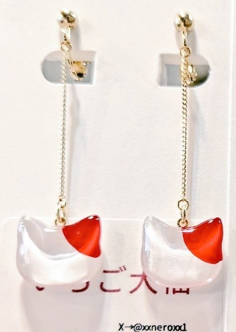 ショトキャ ロングイヤリング/ピアス