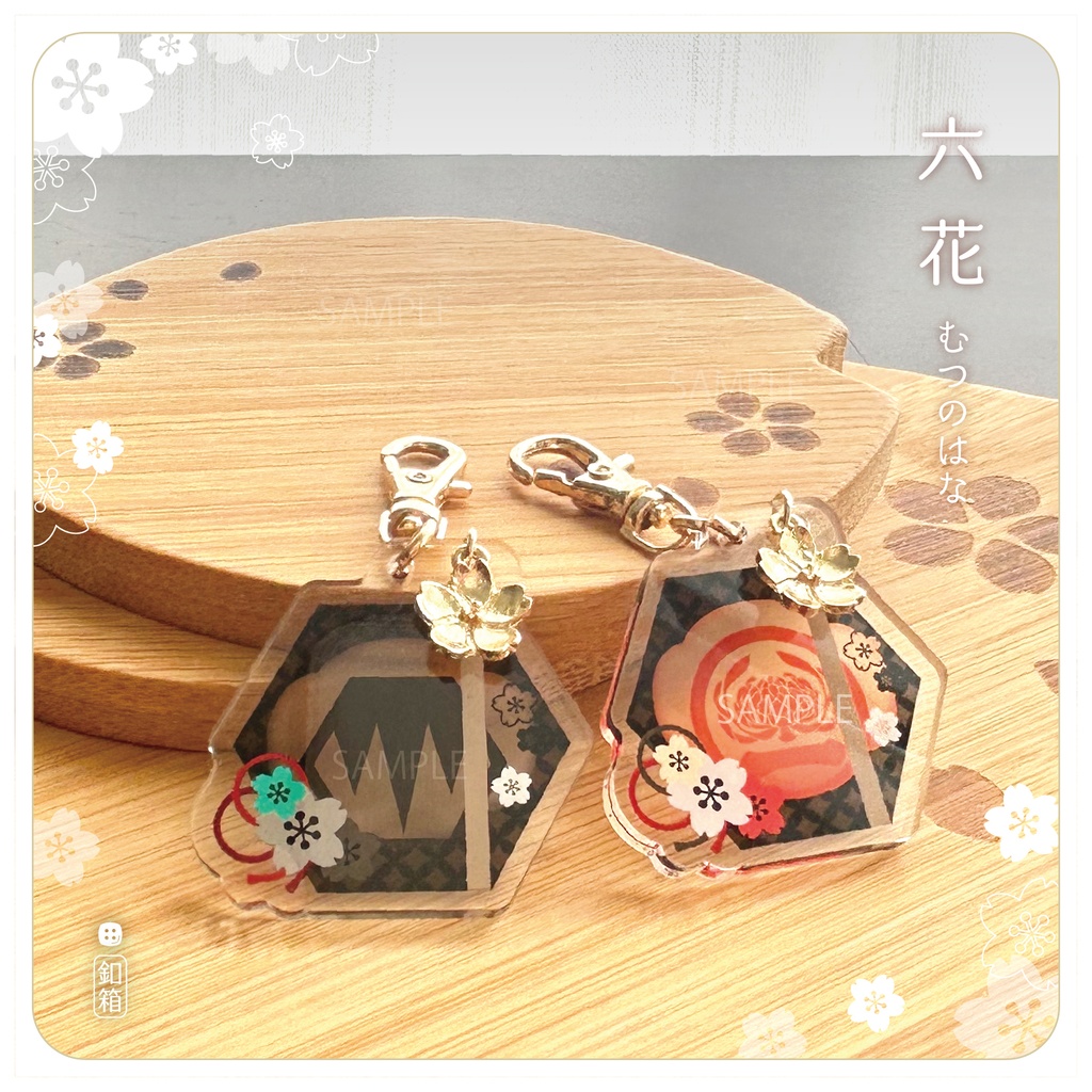 六花ーむつのはなー