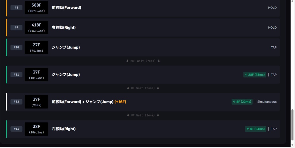 格ゲー入力分析ツール(FGC Game Input Analyzer)