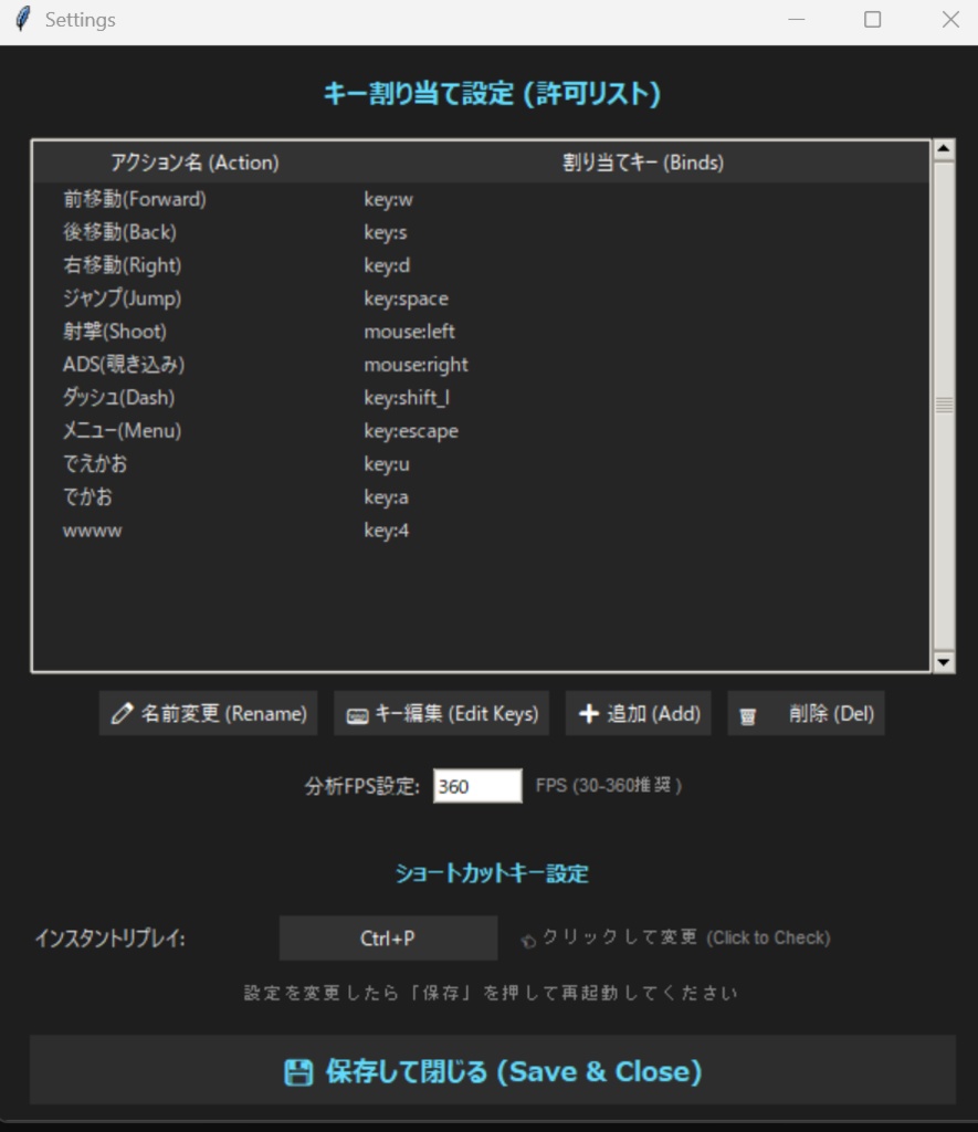 格ゲー入力分析ツール(FGC Game Input Analyzer)