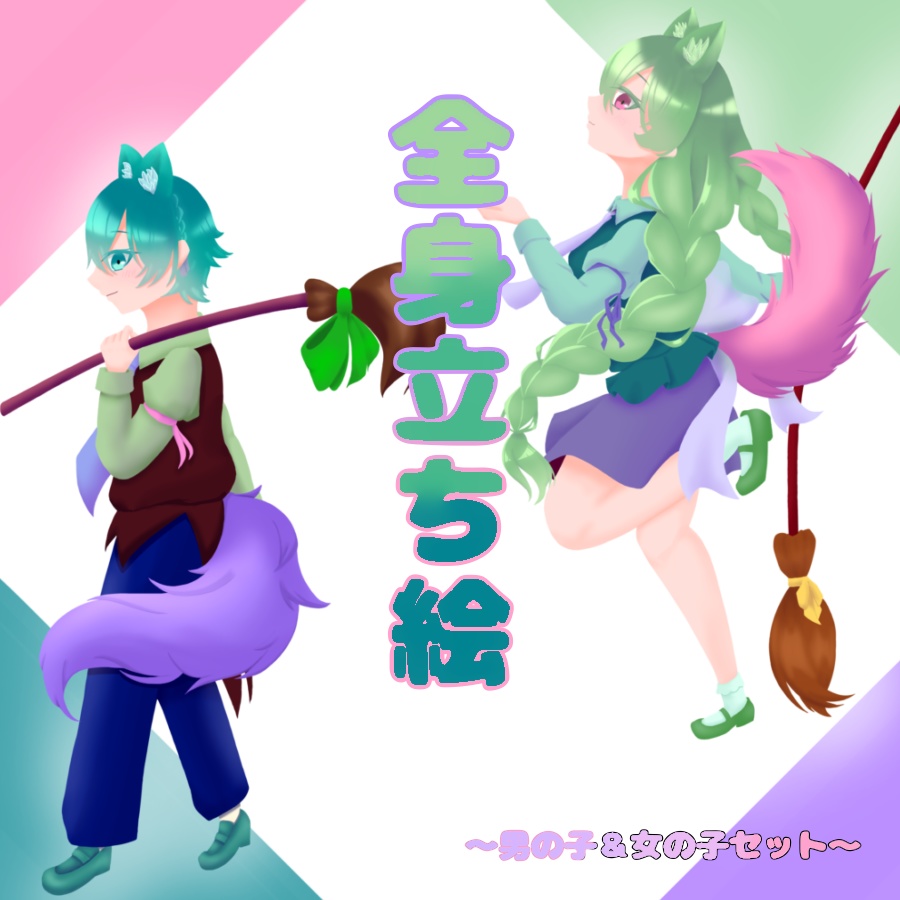 立ち絵素材3 メイドさん